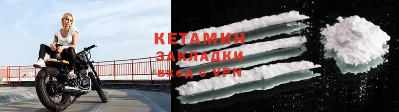 Кетамин ketamine  закладка  Каменск-Шахтинский 